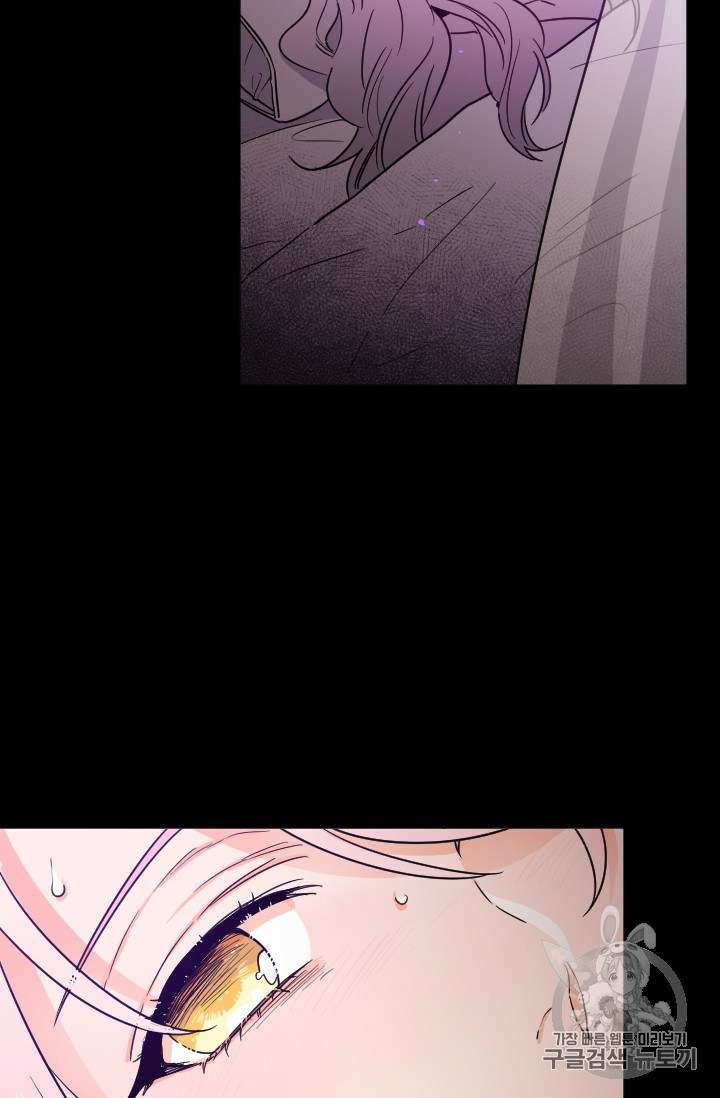 Lady Baby - Chapter 91 Page 44