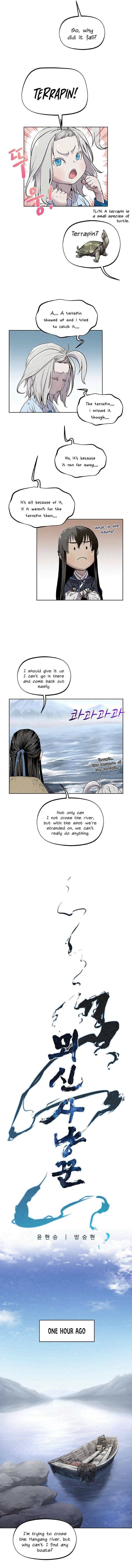 Moshin Hunter - Chapter 11 Page 3