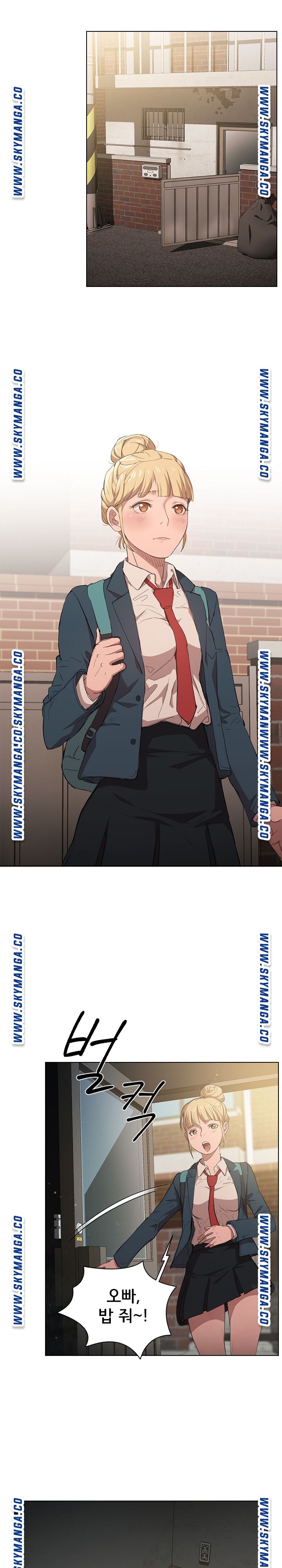 How About Getting Lost! Raw - Chapter 1 Page 14