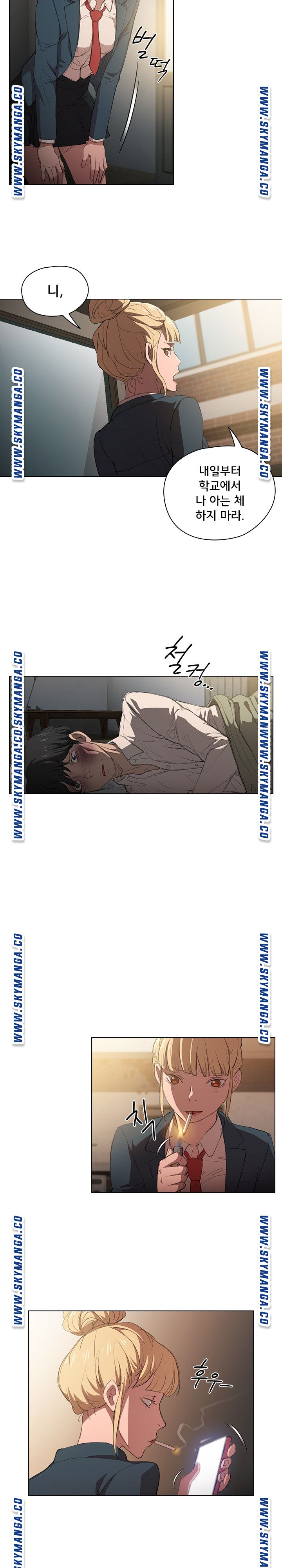 How About Getting Lost! Raw - Chapter 1 Page 18