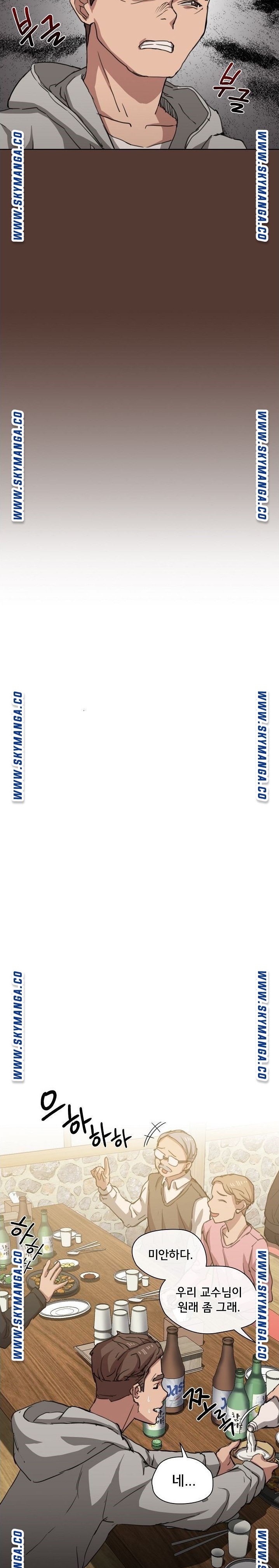 How About Getting Lost! Raw - Chapter 18 Page 19