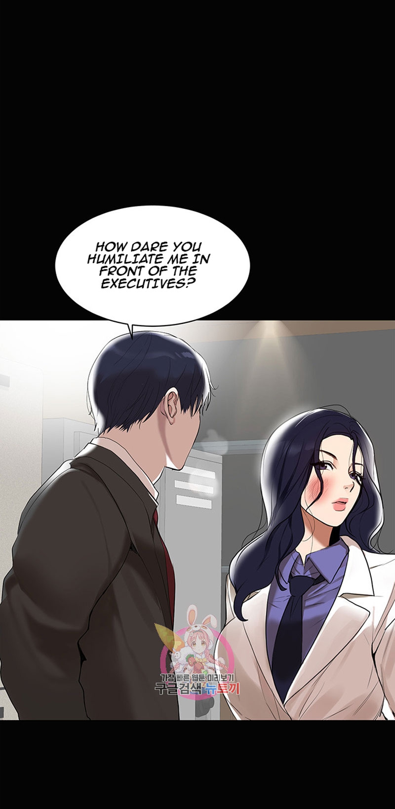 A Baby’s Nest - Chapter 1 Page 39