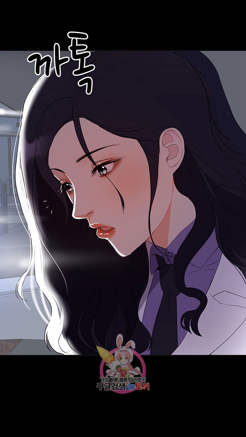 A Baby’s Nest - Chapter 1 Page 65