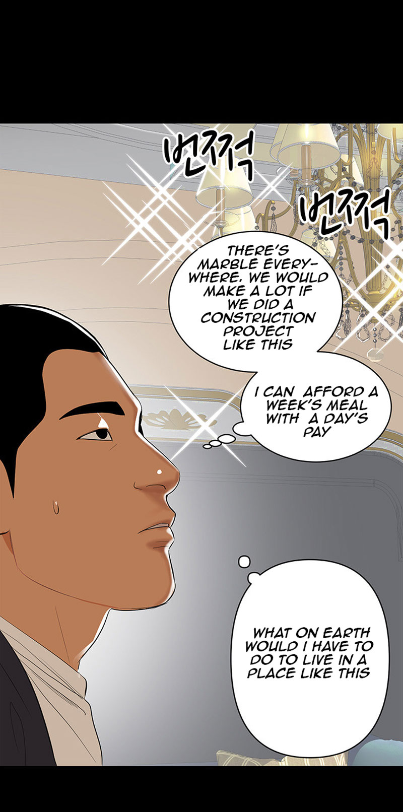 A Baby’s Nest - Chapter 1 Page 74