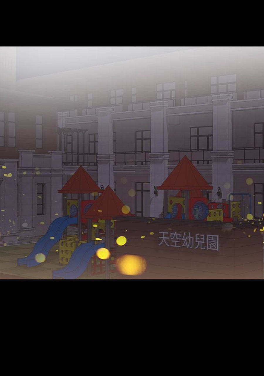 A Baby’s Nest - Chapter 10 Page 3