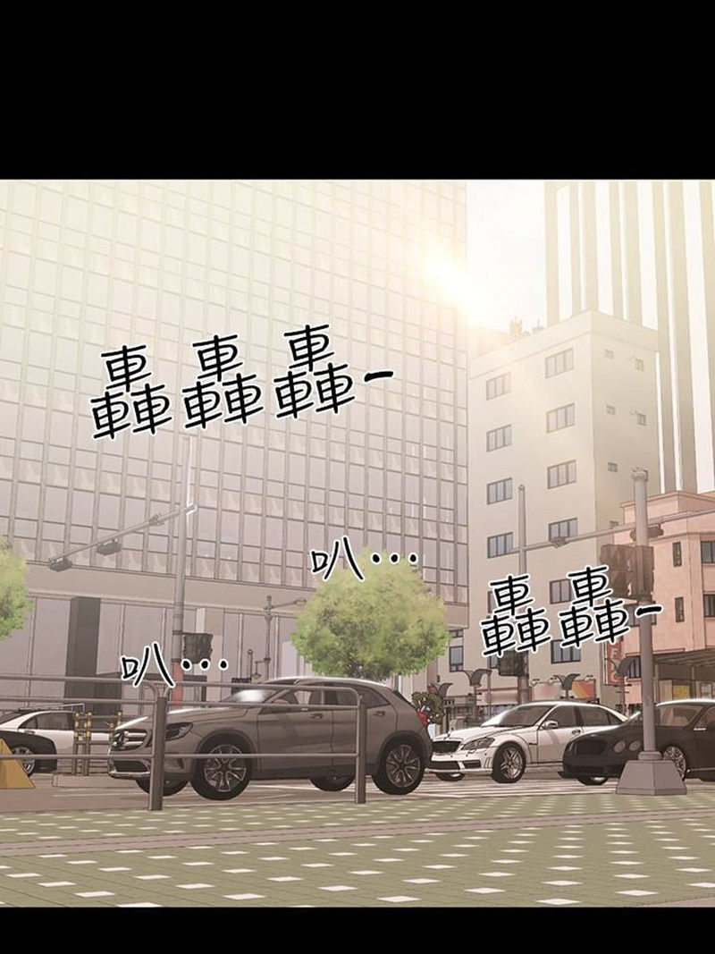 A Baby’s Nest - Chapter 11 Page 51