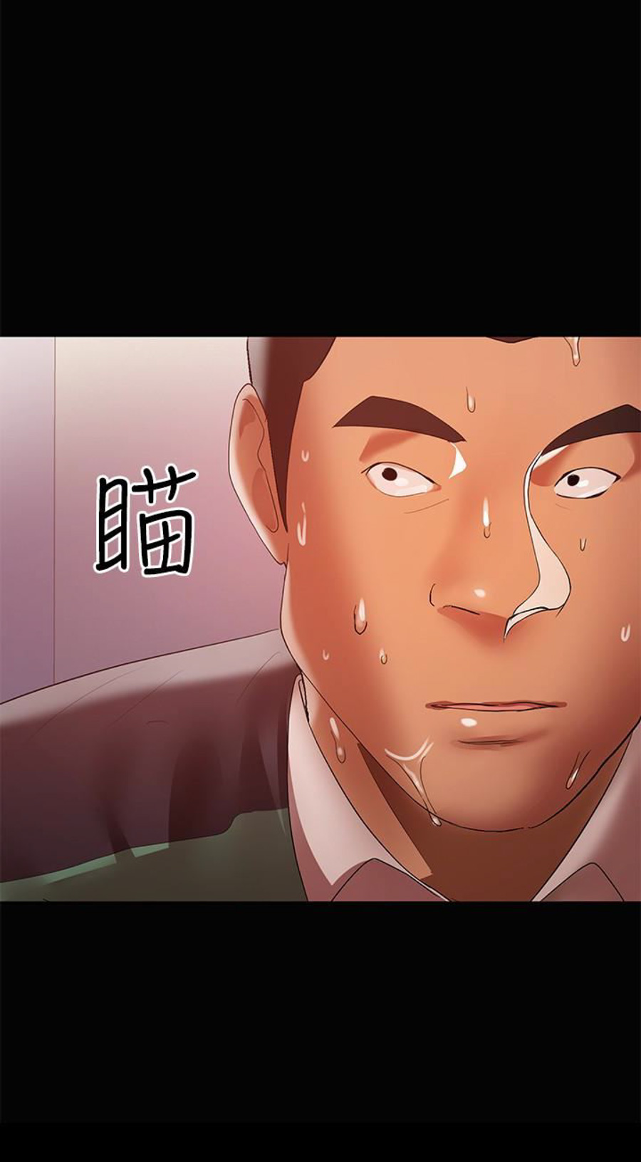 A Baby’s Nest - Chapter 12 Page 58