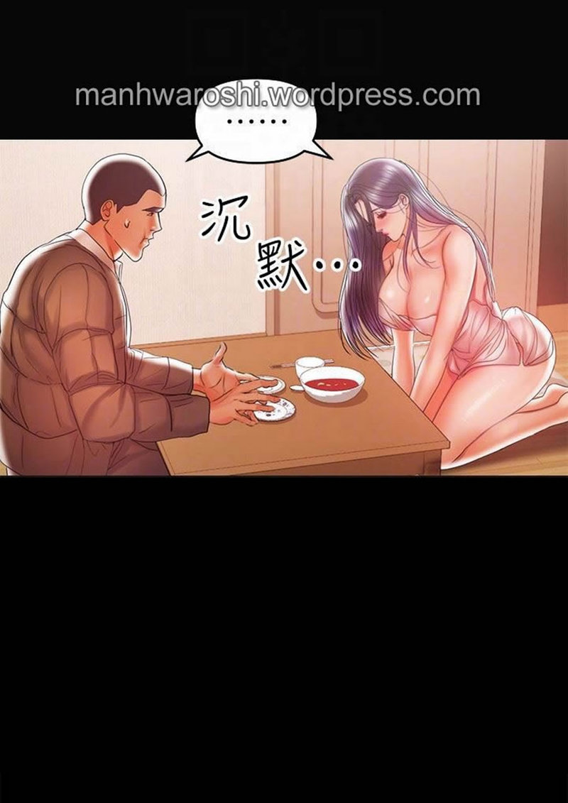 A Baby’s Nest - Chapter 18 Page 19