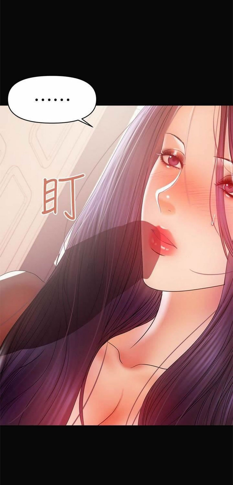 A Baby’s Nest - Chapter 18 Page 5