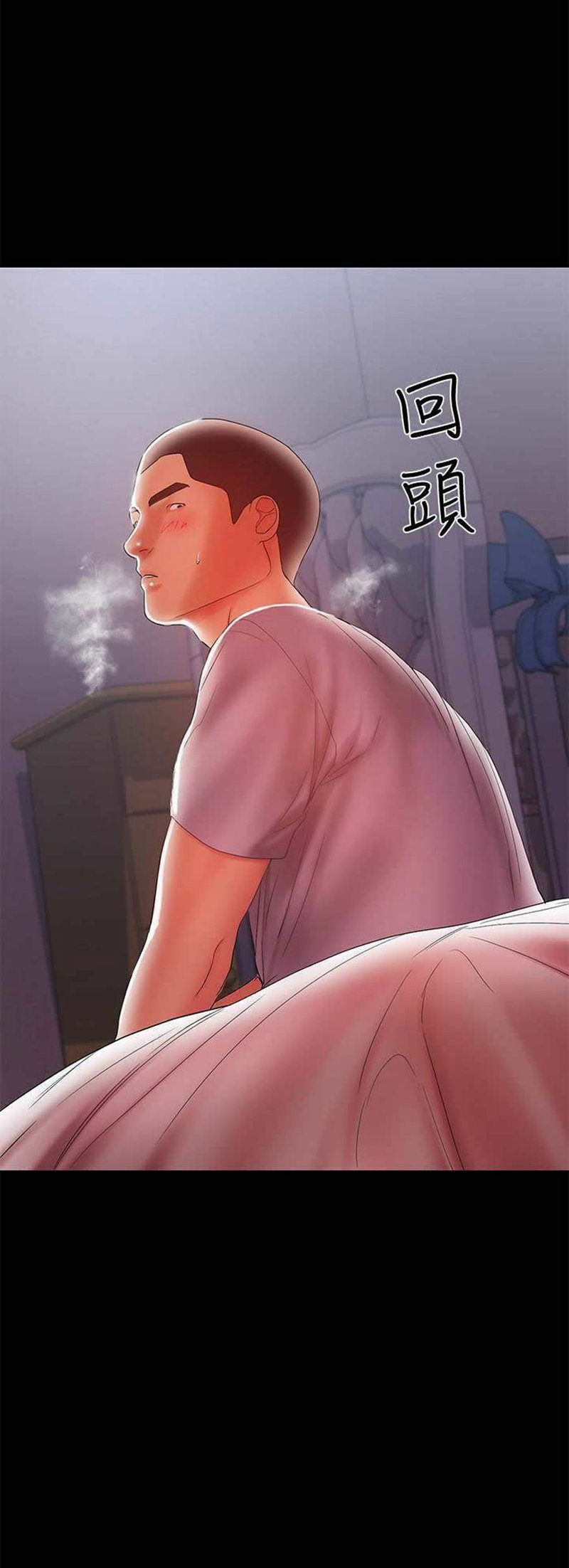 A Baby’s Nest - Chapter 19 Page 33