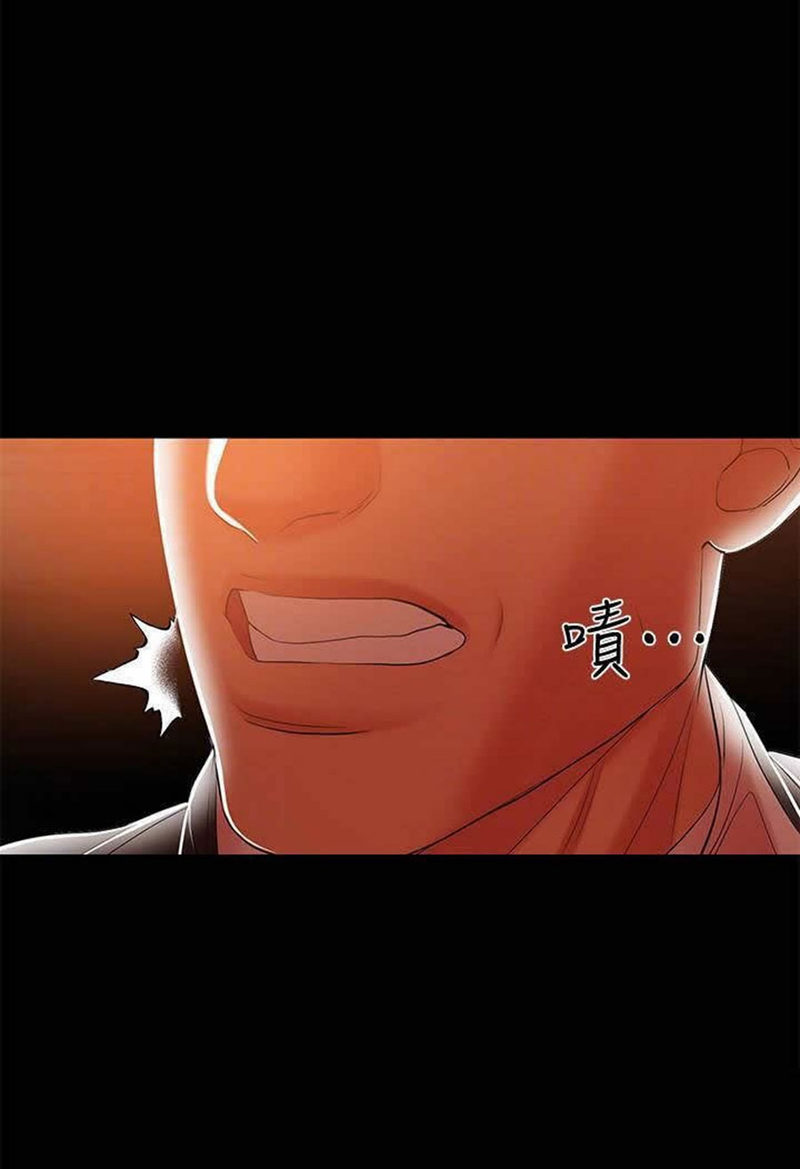 A Baby’s Nest - Chapter 21 Page 12