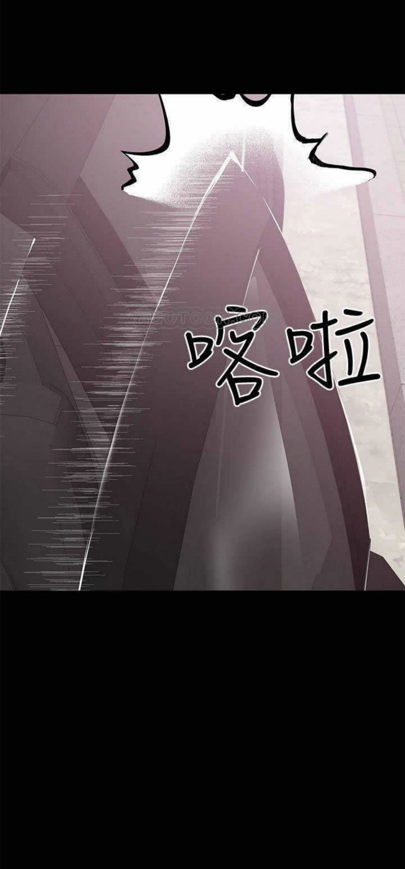 A Baby’s Nest - Chapter 21 Page 43