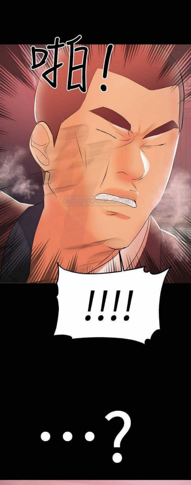 A Baby’s Nest - Chapter 22 Page 34