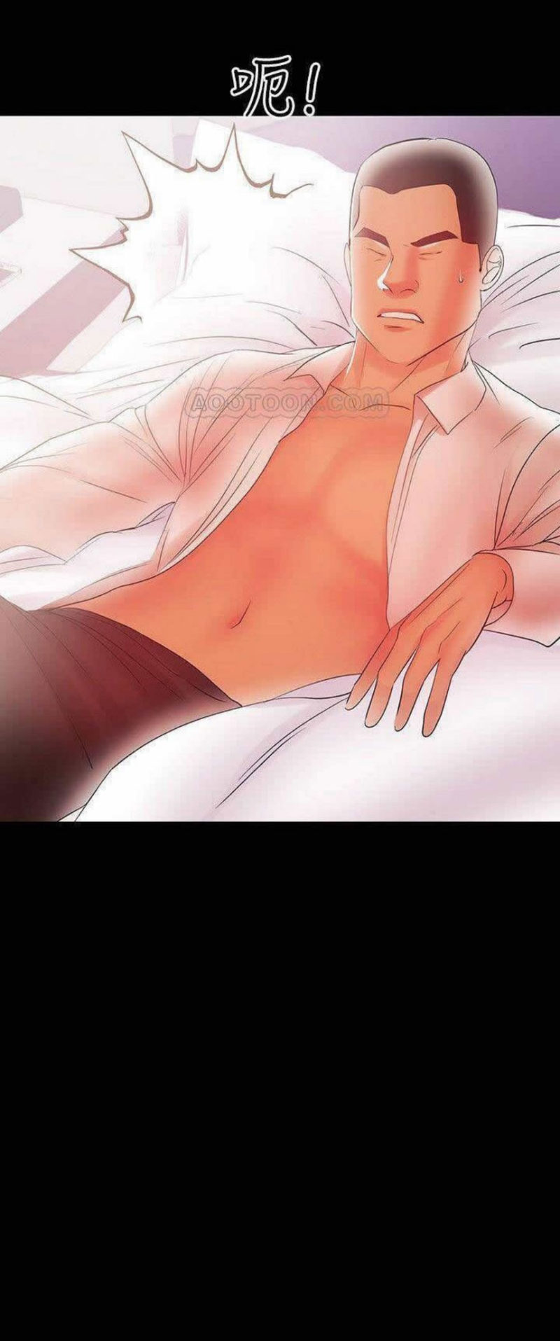 A Baby’s Nest - Chapter 22 Page 45