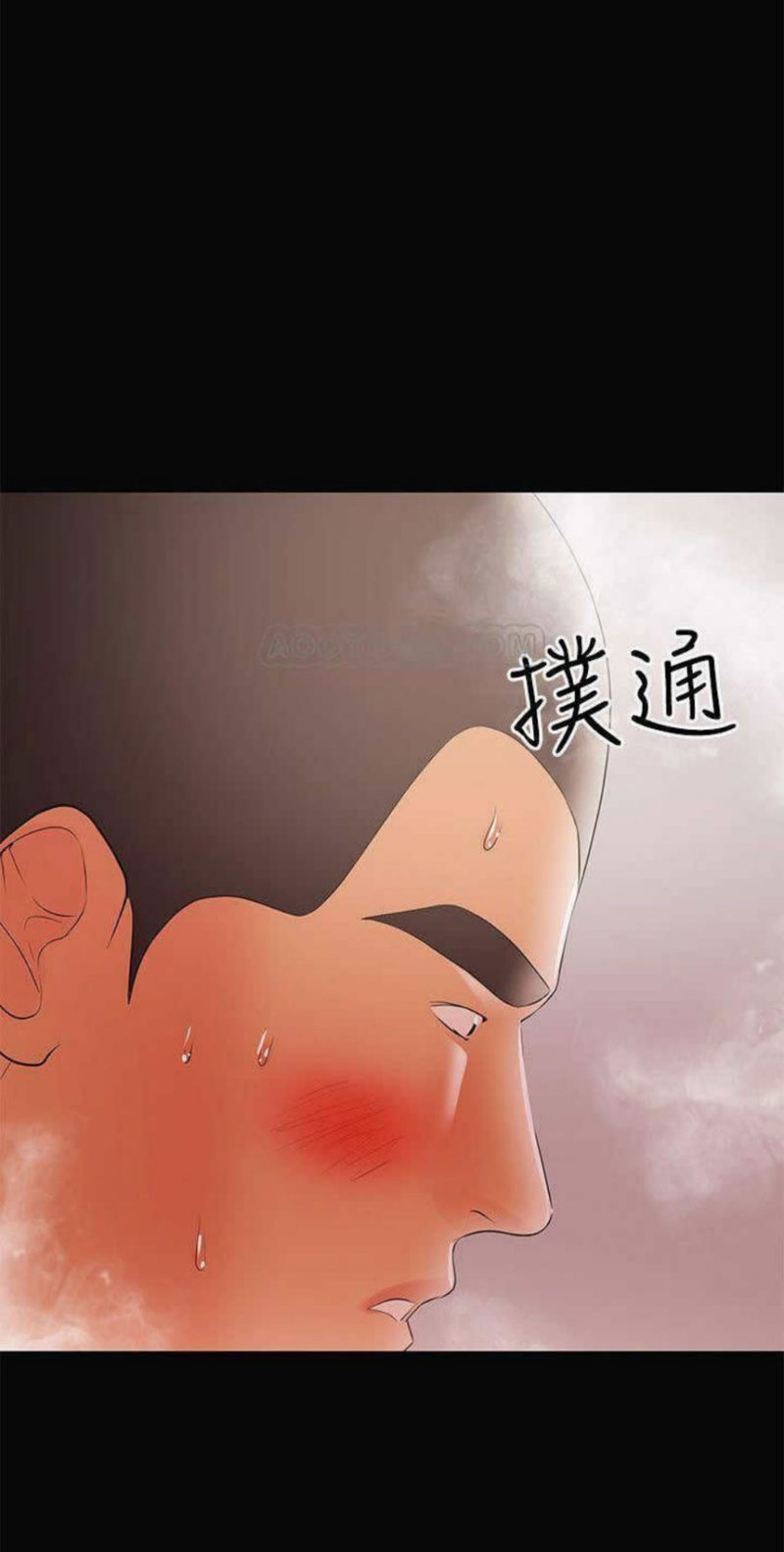 A Baby’s Nest - Chapter 23 Page 59