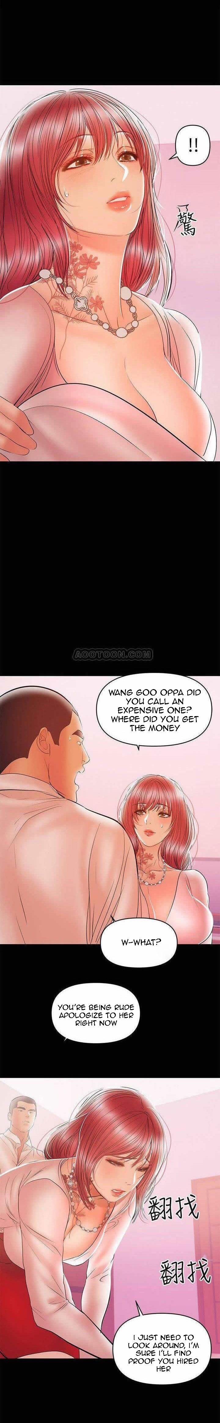 A Baby’s Nest - Chapter 25 Page 19