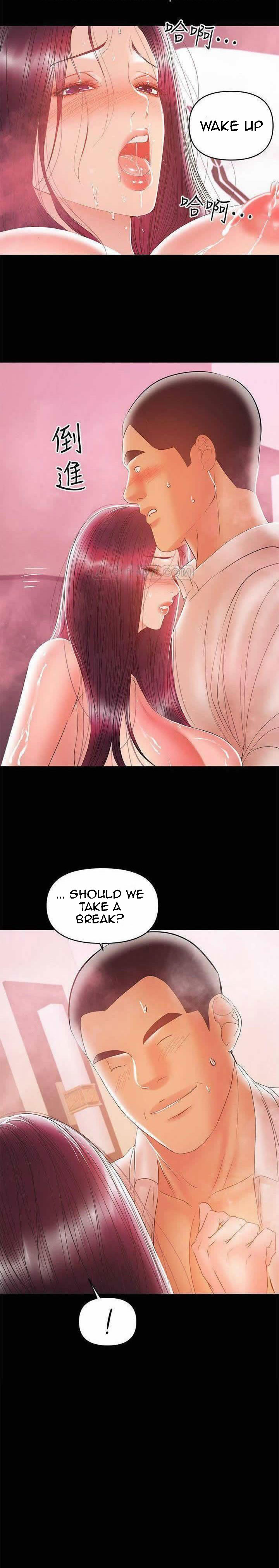 A Baby’s Nest - Chapter 25 Page 9