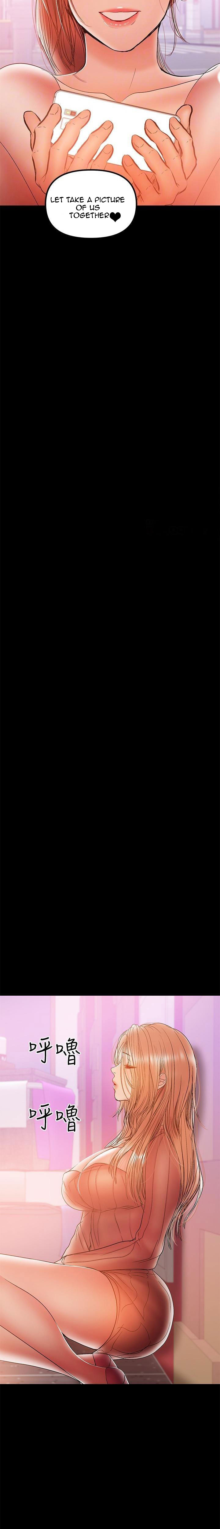 A Baby’s Nest - Chapter 32 Page 15