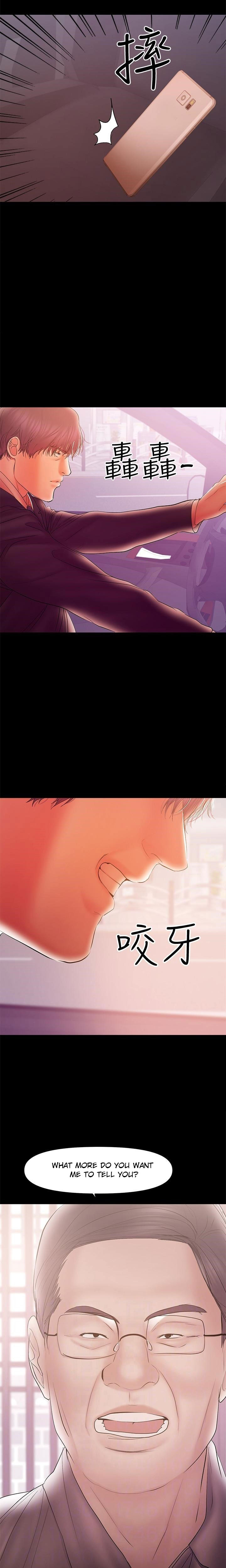 A Baby’s Nest - Chapter 34 Page 13