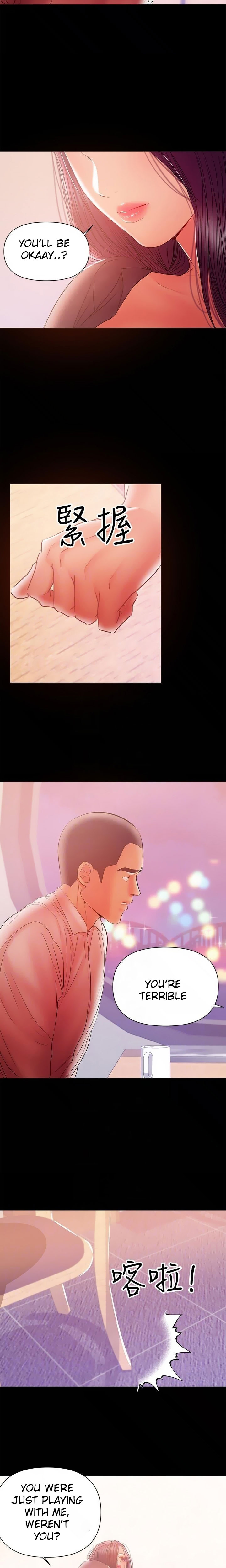 A Baby’s Nest - Chapter 35 Page 9