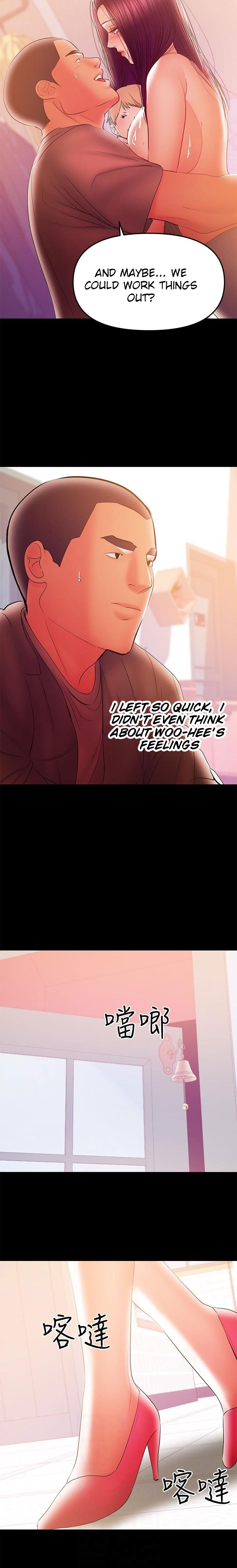 A Baby’s Nest - Chapter 36 Page 10