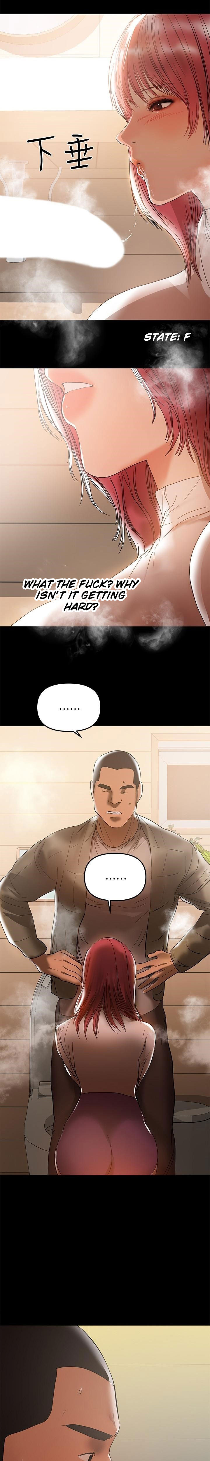 A Baby’s Nest - Chapter 36 Page 16