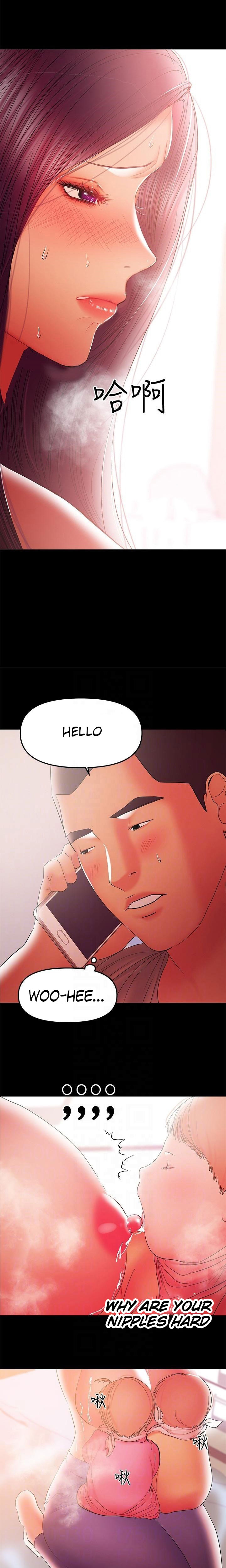 A Baby’s Nest - Chapter 36 Page 6