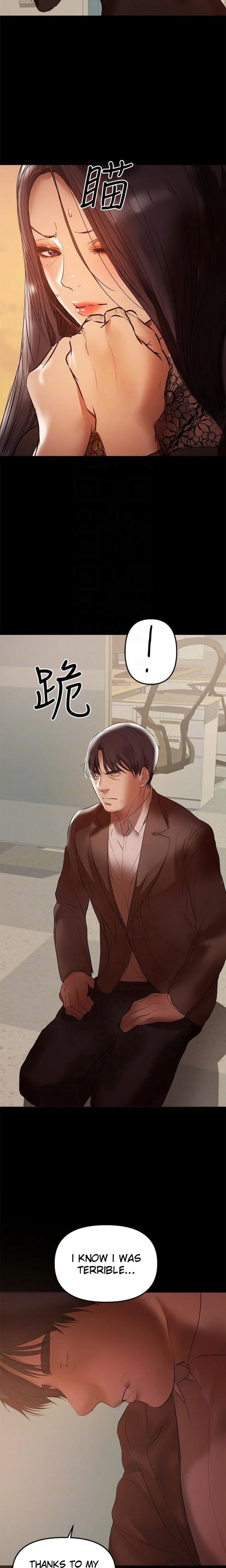 A Baby’s Nest - Chapter 38 Page 8