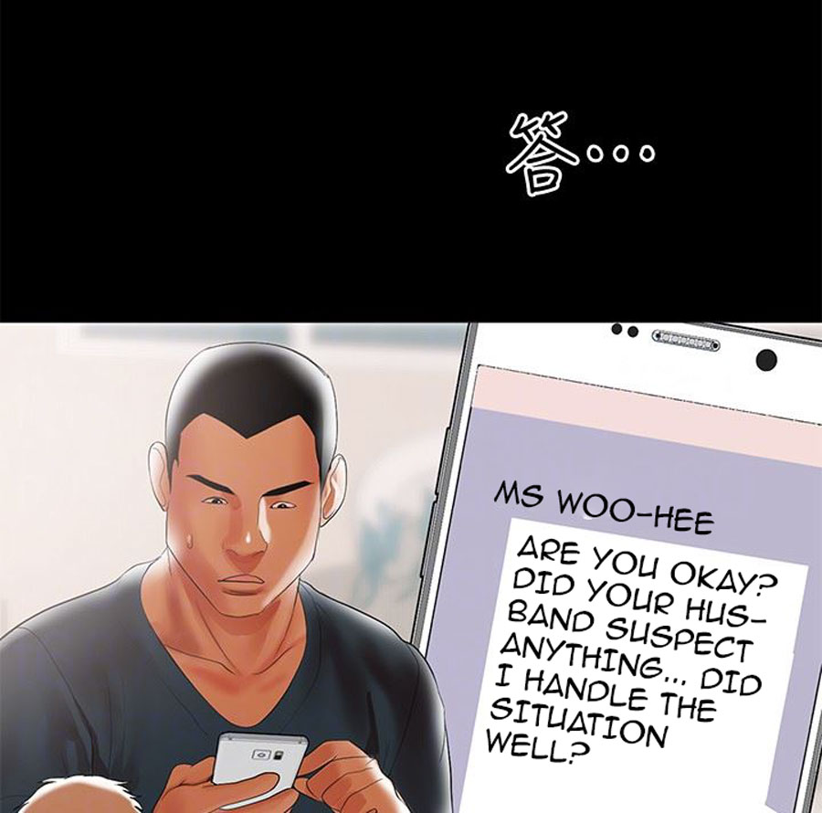 A Baby’s Nest - Chapter 5 Page 25