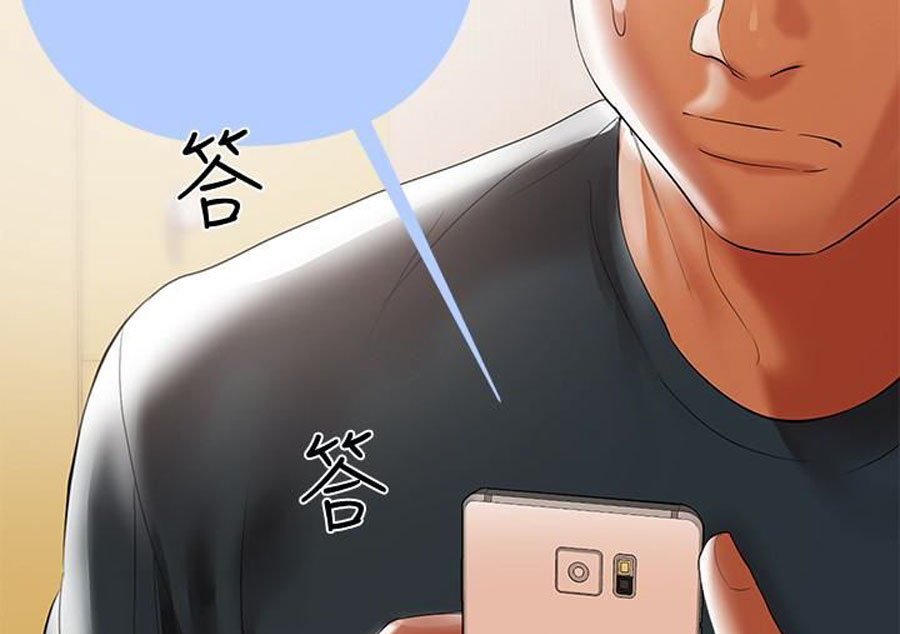 A Baby’s Nest - Chapter 5 Page 30