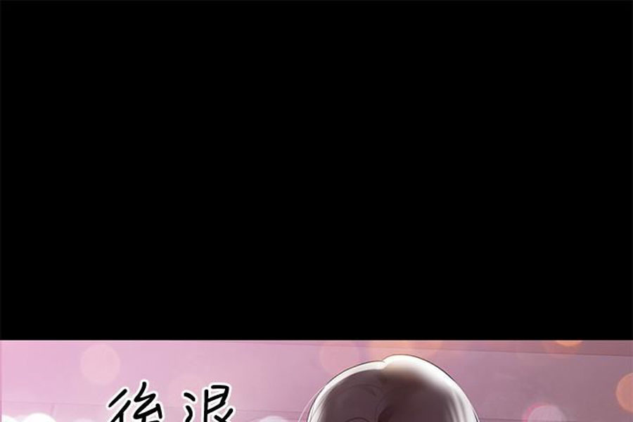 A Baby’s Nest - Chapter 7 Page 89