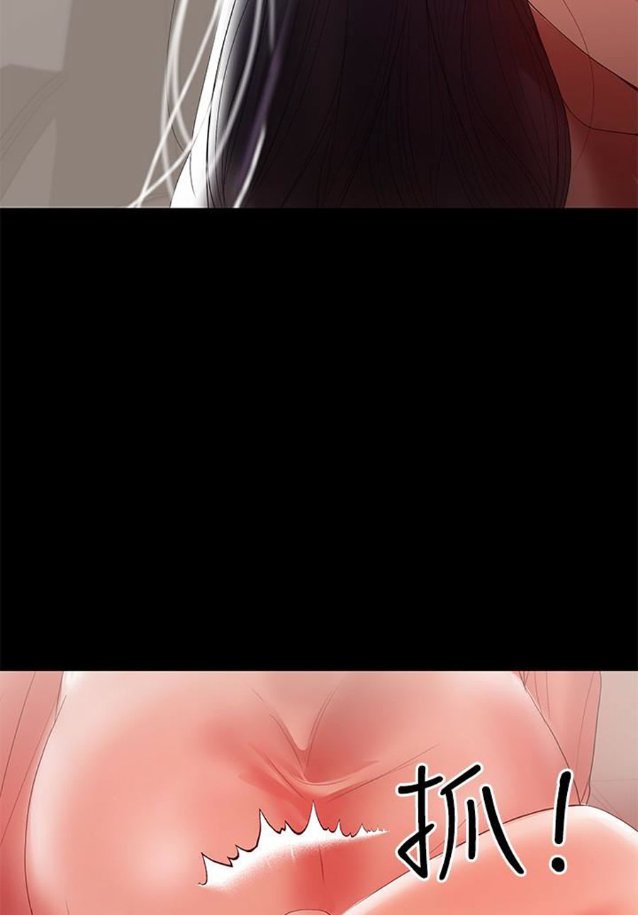 A Baby’s Nest - Chapter 9 Page 121