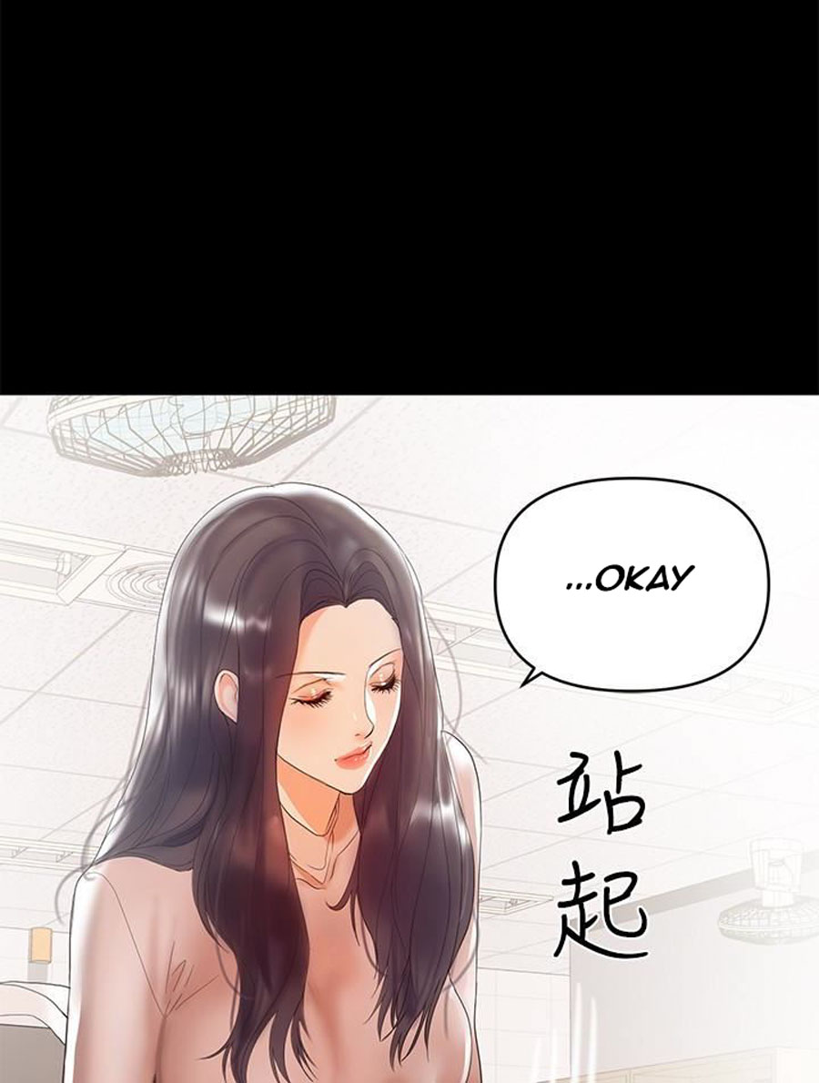 A Baby’s Nest - Chapter 9 Page 20