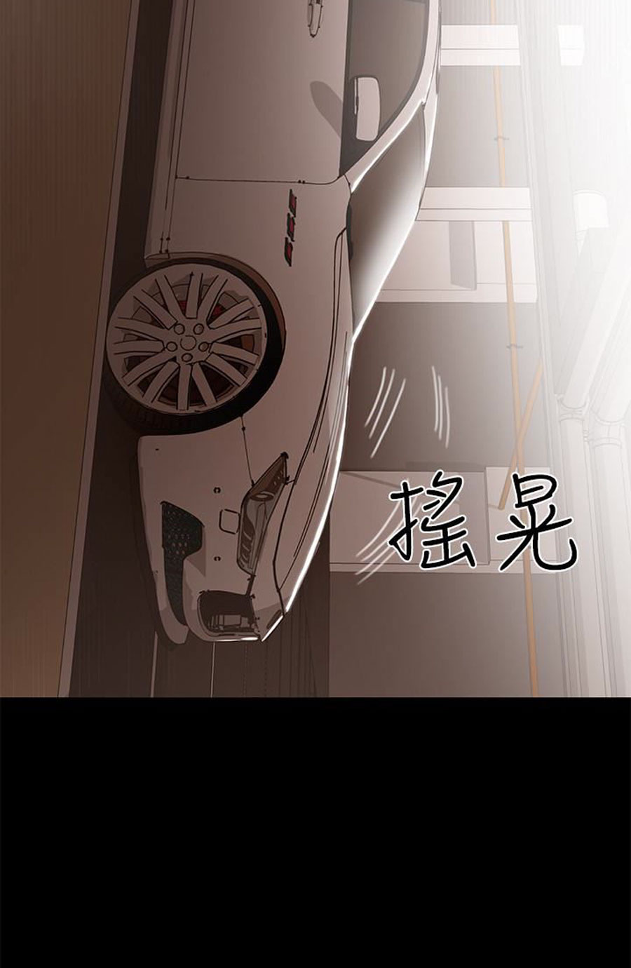 A Baby’s Nest - Chapter 9 Page 31