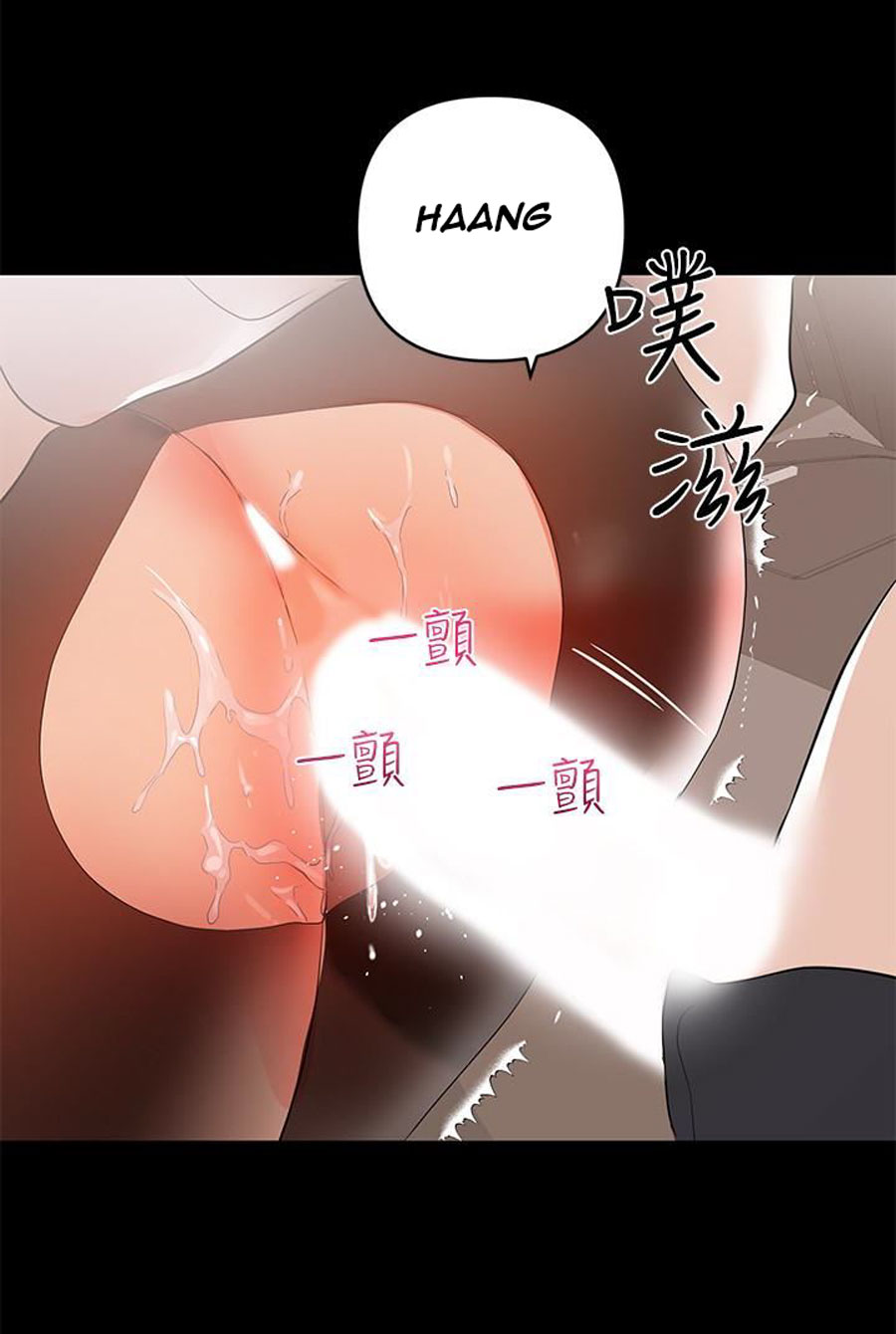 A Baby’s Nest - Chapter 9 Page 45