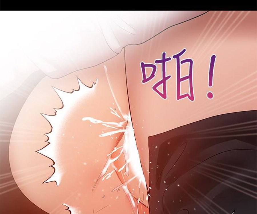 A Baby’s Nest - Chapter 9 Page 46