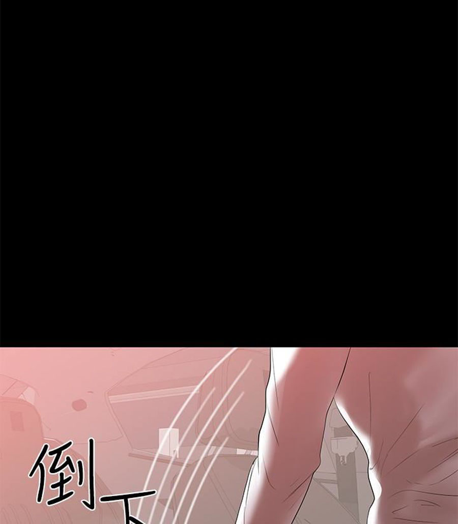 A Baby’s Nest - Chapter 9 Page 69