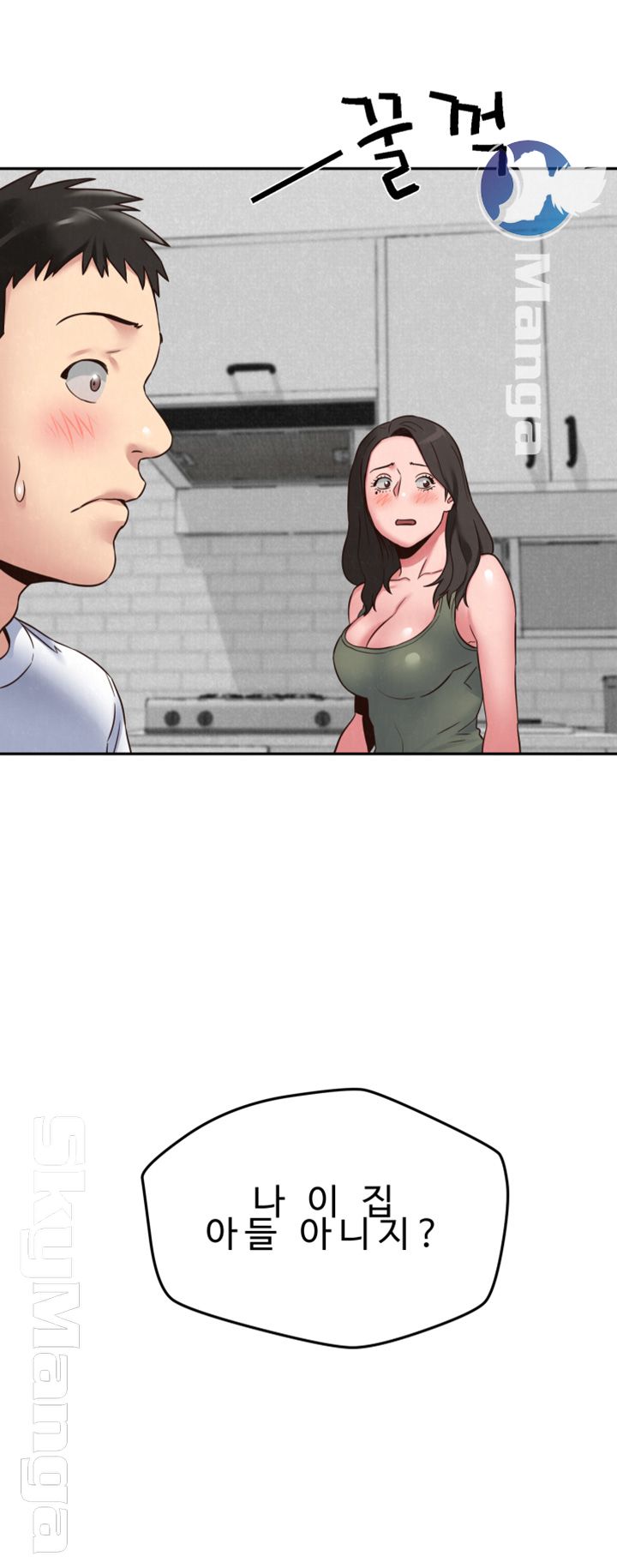 My Baby Girl Raw - Chapter 21 Page 32