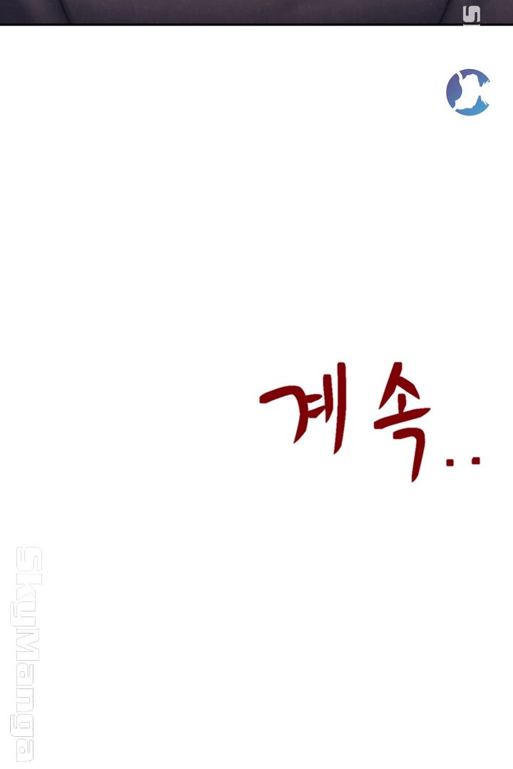 My Baby Girl Raw - Chapter 29 Page 37