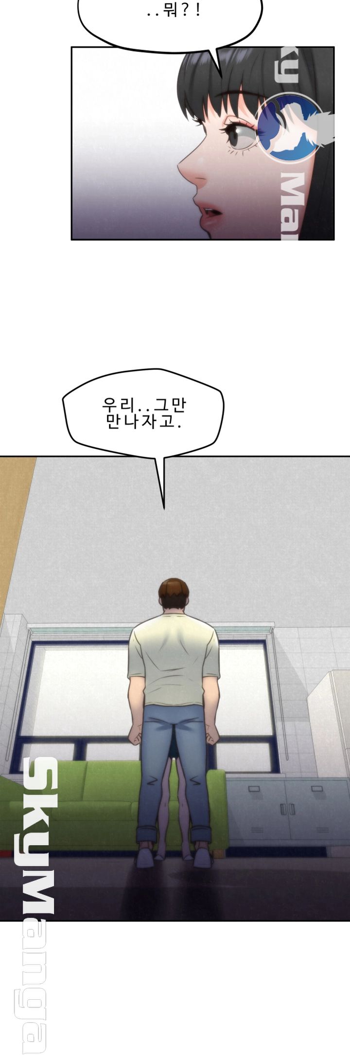 My Baby Girl Raw - Chapter 30 Page 2