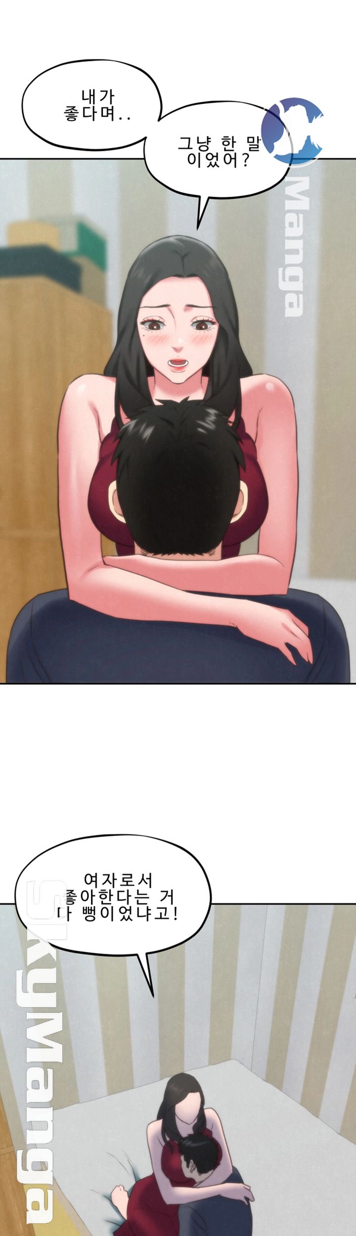 My Baby Girl Raw - Chapter 30 Page 25