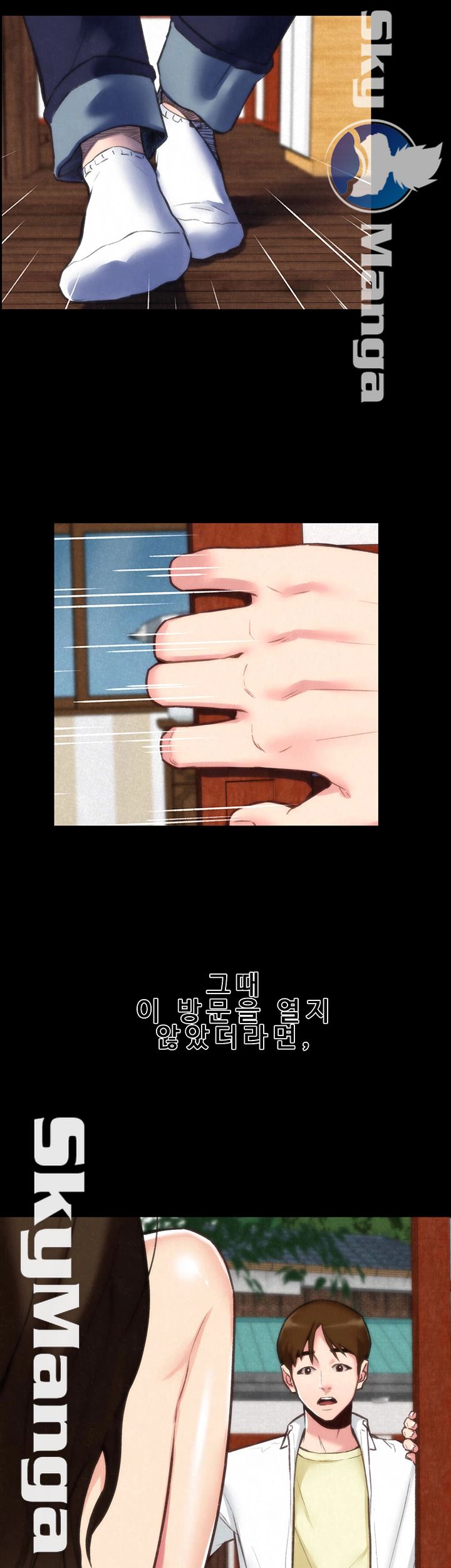 My Baby Girl Raw - Chapter 33 Page 11