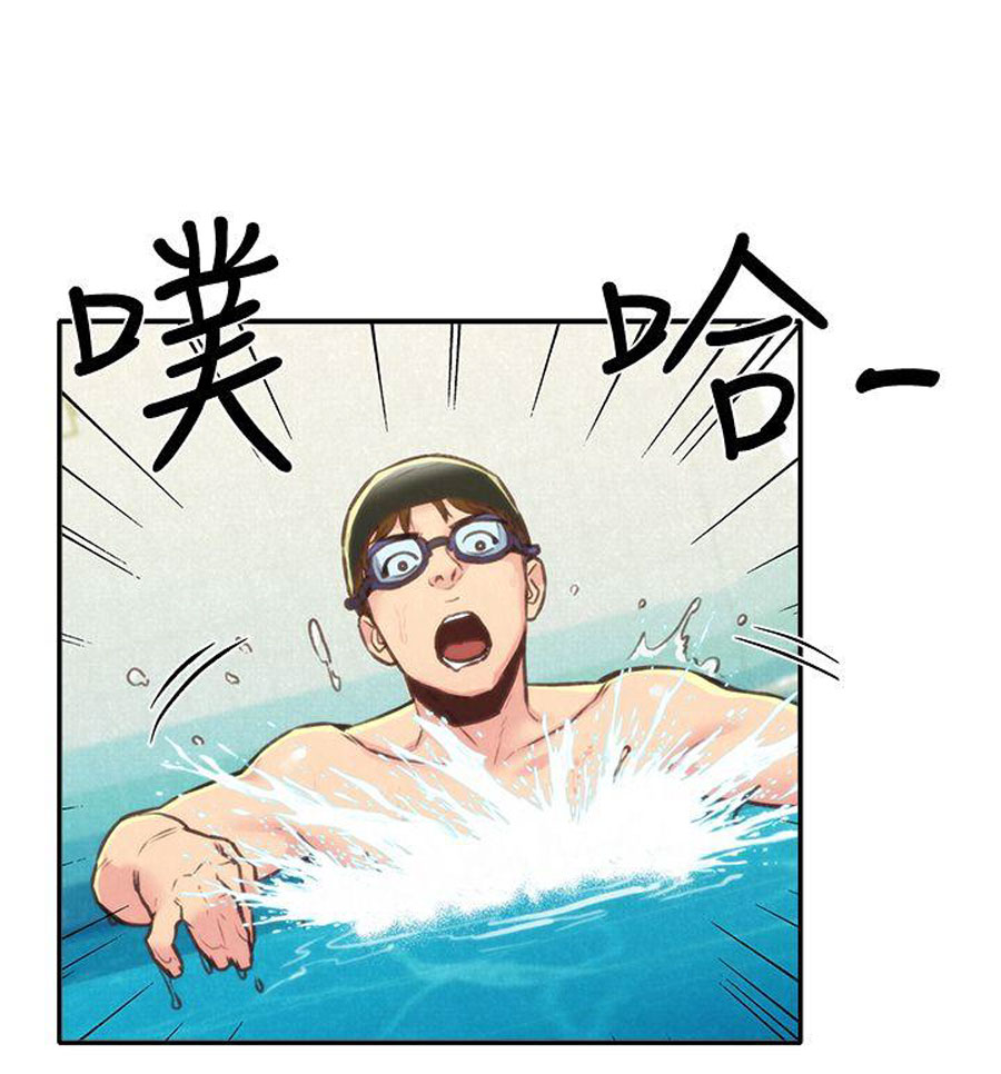 My Baby Girl - Chapter 9 Page 17