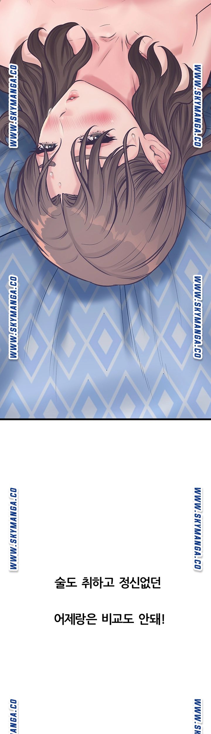 Secret Cohabitation Raw - Chapter 14 Page 12