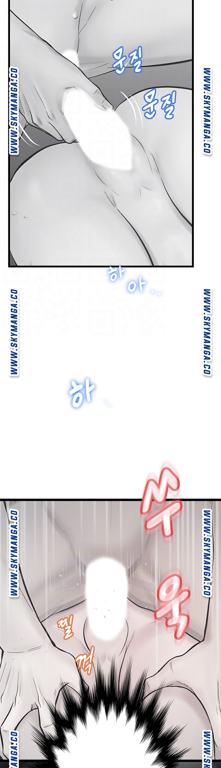 Secret Cohabitation Raw - Chapter 14 Page 3