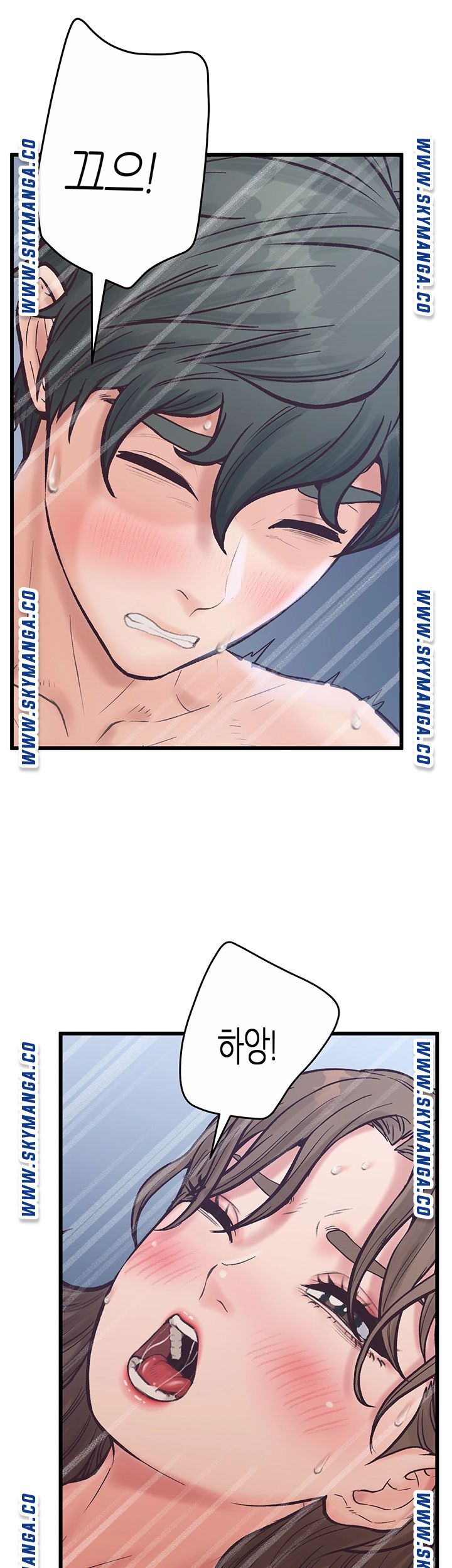 Secret Cohabitation Raw - Chapter 14 Page 41