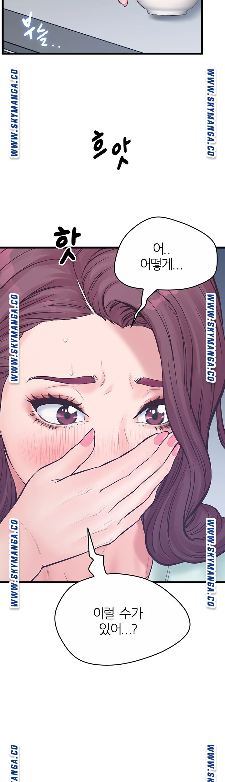 Secret Cohabitation Raw - Chapter 14 Page 44