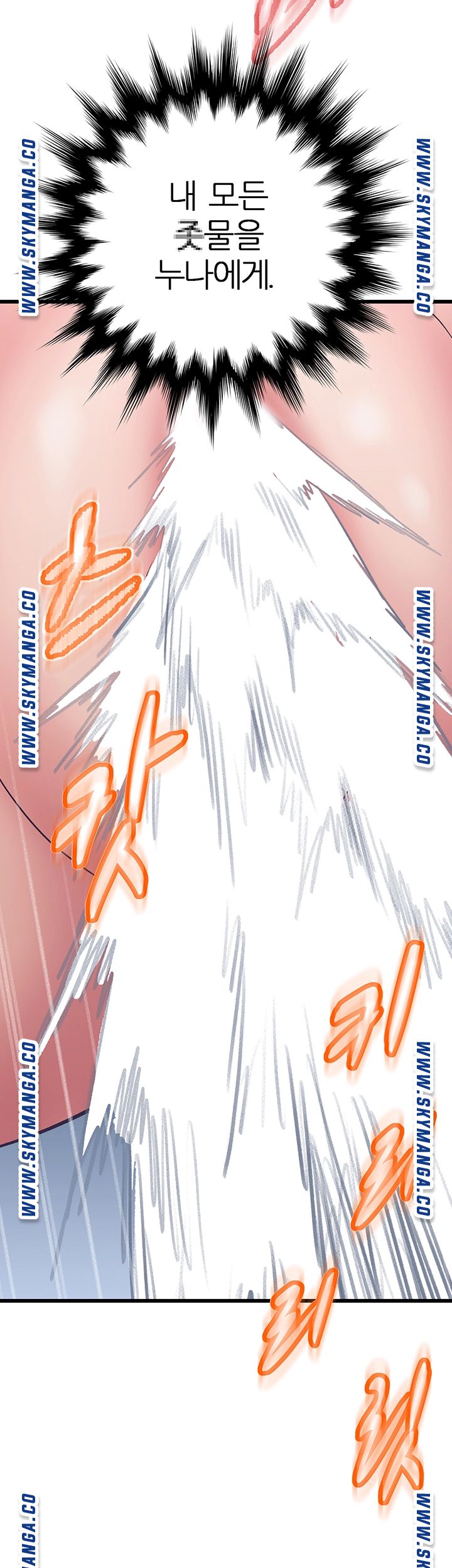 Secret Cohabitation Raw - Chapter 14 Page 58