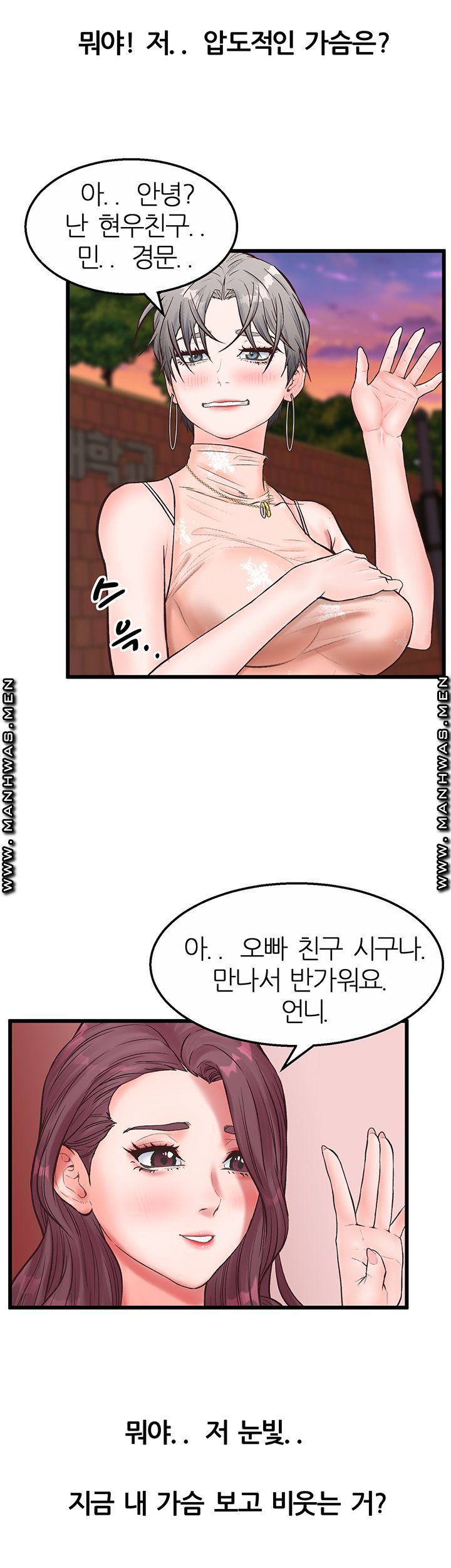 Secret Cohabitation Raw - Chapter 16 Page 22