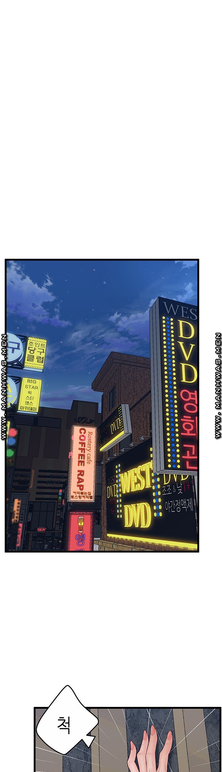 Secret Cohabitation Raw - Chapter 16 Page 29